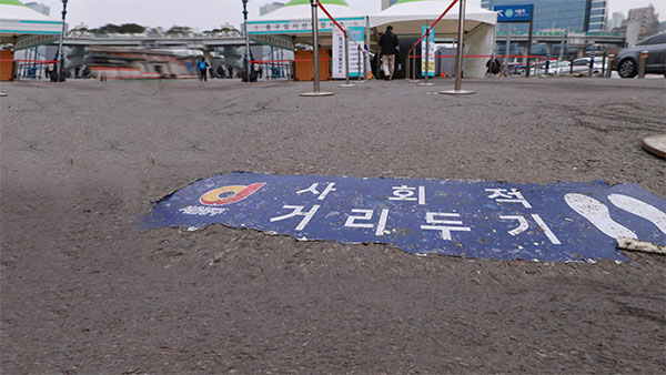 '사회적 거리두기' 2주 재연장‥ 돌잔치·결혼식은 완화