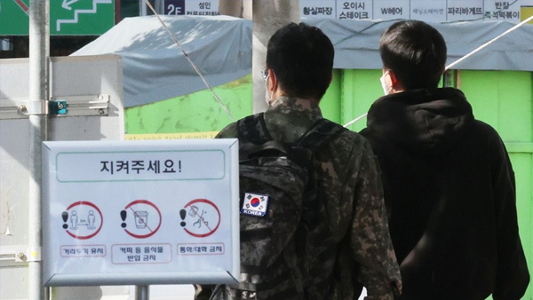 연천 군부대 36명 무더기 '돌파감염'‥"대부분 화이자 접종"