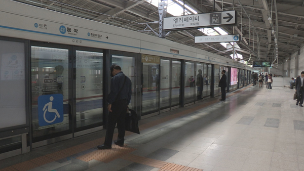 "데이트폭력에 가족 사망" 방송한 지하철 차장, 업무 배제
