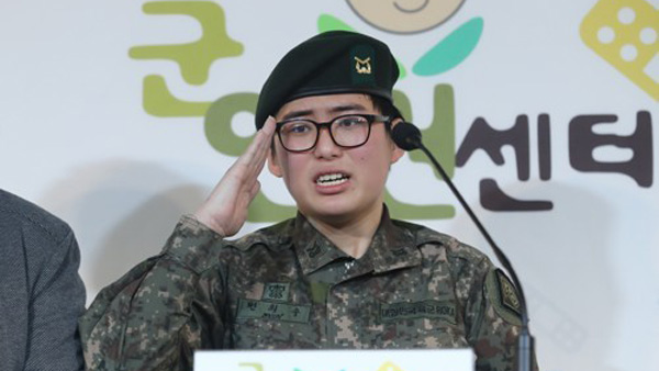 법원 "변희수 전 하사 전역 취소해야"..육군 패소