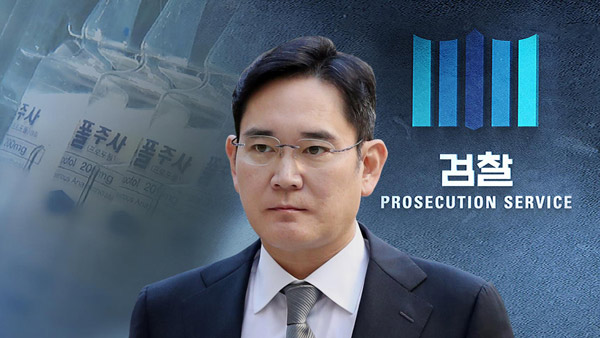 검찰, '프로포폴 불법투약' 이재용 벌금 7천만원 구형