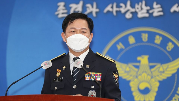 홍대서 난동 피운 주한미군 기소의견 송치
