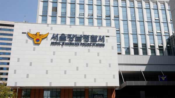 '강남 백화점 보석 매장 VIP 고객 개인정보, SNS 유출' 수사