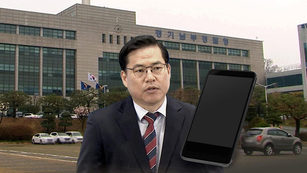 경찰, 유동규 '은폐 시도 휴대폰' 복구 착수 