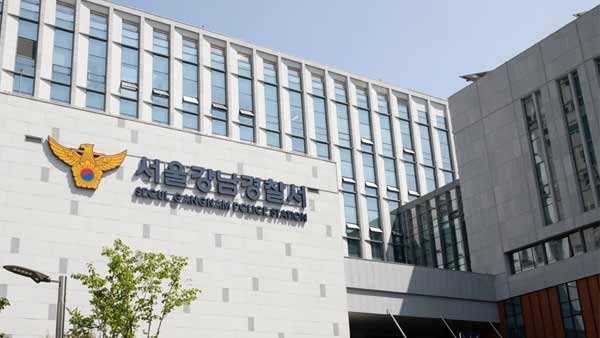 '엣지베베' 공동구매 사이트 운영자 등 13명 사기 혐의로 송치