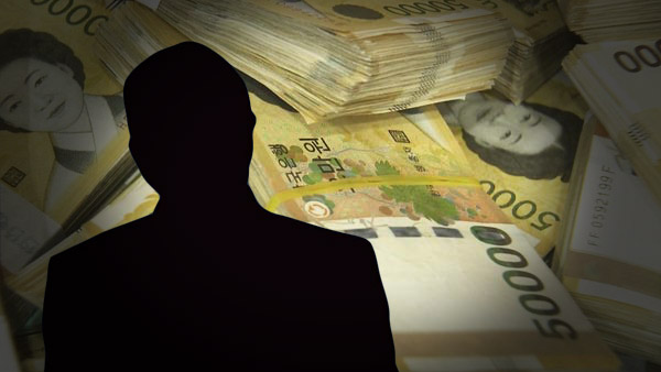 500억대 '폰지 사기' 의혹 '블루문 펀드' 대표, 캄보디아에서 붙잡혀 송환