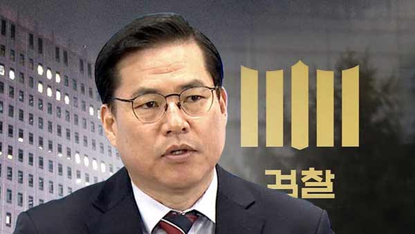 '대장동 키맨' 유동규 첫 재판 2주 연기‥이달 24일