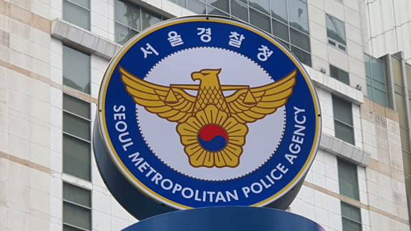 경찰, '아동안전지킴이집' 지도 서비스 제공‥검색만으로 위치 확인 가능