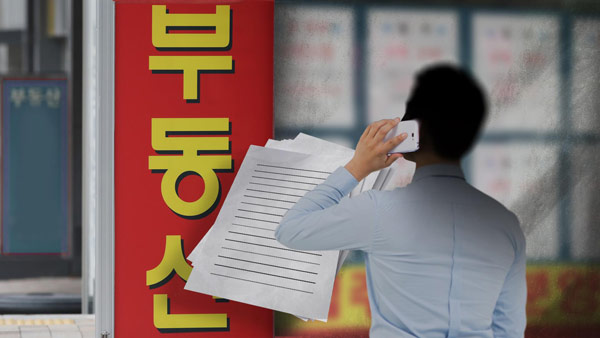 아파트 계약자 개인정보 부동산으로 줄줄‥"대방건설 직원 소행"