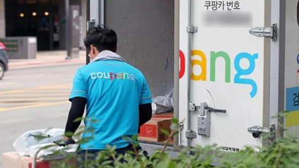 쿠팡 노동자들 "우리는 로켓 아닌 사람‥과도한 노동 중단해달라"