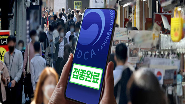 정부 "추가 접종자·청소년에게 '방역패스' 검토 안 해"