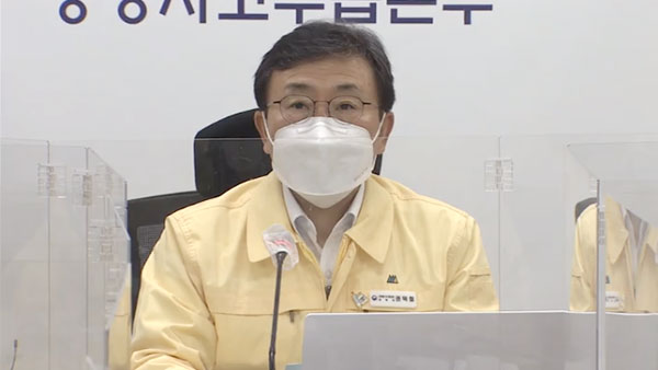 중대본 "전면등교·연말모임이 위험요인‥수도권 병상 아슬아슬"
