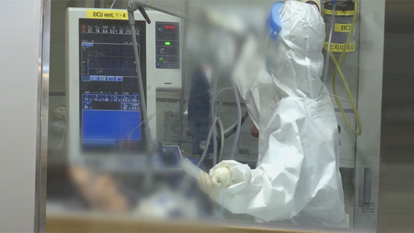 수도권 중환자 병상 가동률 76.5%‥서울 78.6%까지 올라