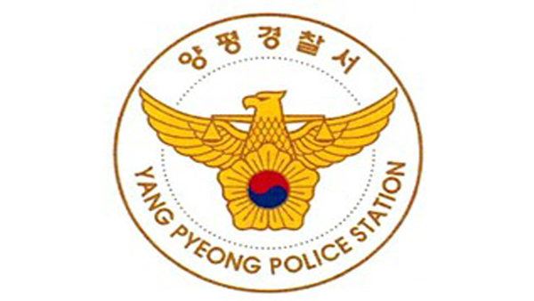 윤석열 처가 '양평 공흥지구 특혜 의혹'‥경찰 '정식 수사' 전환