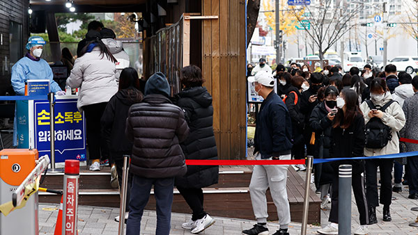 신규확진 3천212명, 역대 세 번째‥위중증 508명