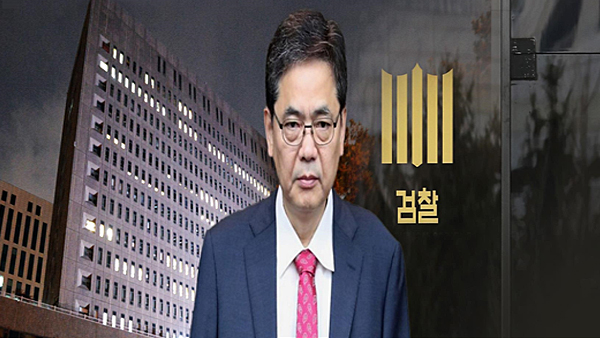 검찰, '아들 퇴직금 50억' 곽상도 전 의원 구속영장 청구