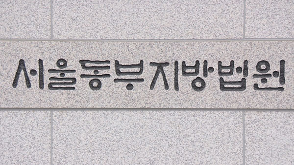 '가출 청소년 성착취' 30대, 1심서 징역 7년
