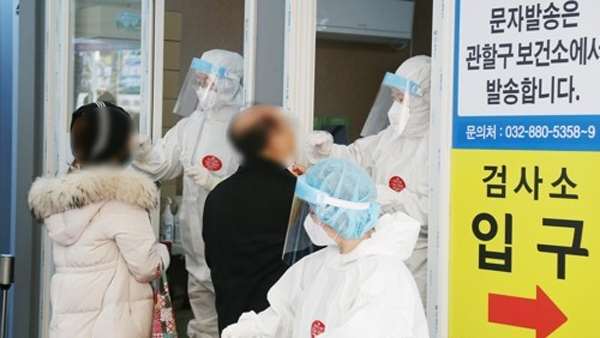 한국외대·서울대 등서 오미크론 의심 3건‥방역당국 확인중