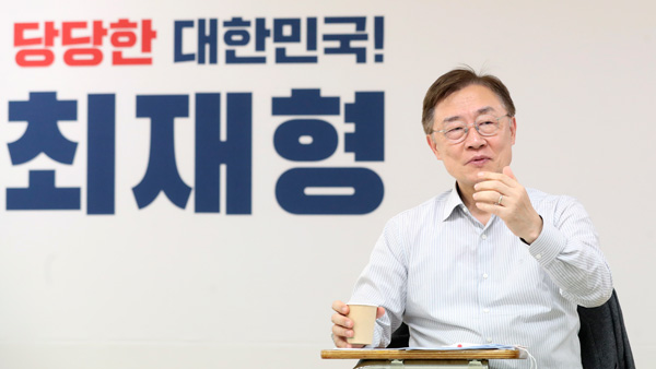 '불법 채용 의혹' 최재형 안전한 바카라 사이트 사건 중앙지검 형사부 배당