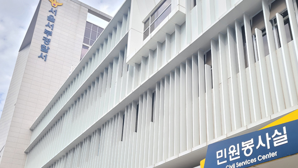 서울 은평구서 폐지 옮기던 80대 여성 25톤 트럭에 받혀 숨져