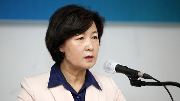 검찰, '정치자금 사적 사용' 추미애 전 법무 장관 약식 기소 