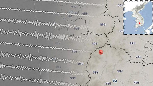 경남 거창 북서쪽 15km 규모 2.3 지진 "지진동 느낄 수 있어 안전 유의"