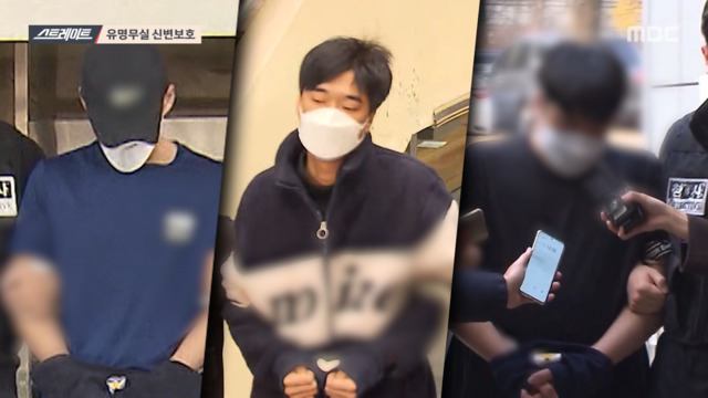 MBC <스트레이트> '데이트폭력 실태' 집중 보도