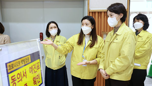 유은혜, 학생 30명과 간담회‥백신 접종 관련 현장 의견 수렴
