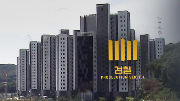 '대장동 의혹' 정진상 "검찰 출석 거부 아냐‥일정 조율중"