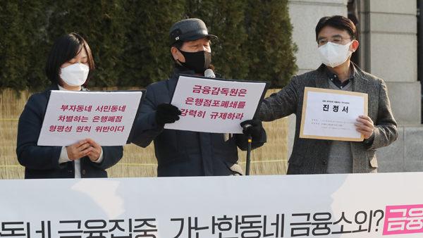 신한은행 월계동지점 폐쇄, 주민 힘으로 막았다