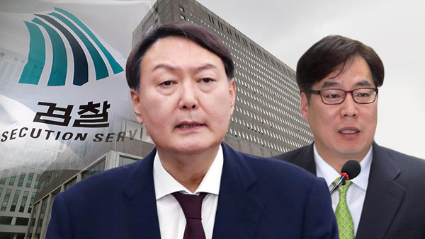 검찰, '윤우진 수사 무마' 의혹 윤석열·윤대진 무혐의