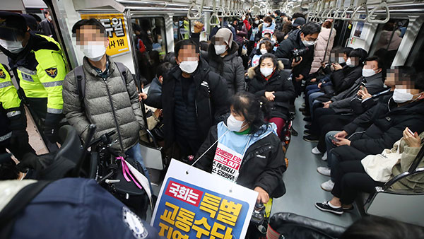장애인 단체 시위로 지하철 4호선 20여분 운행중단