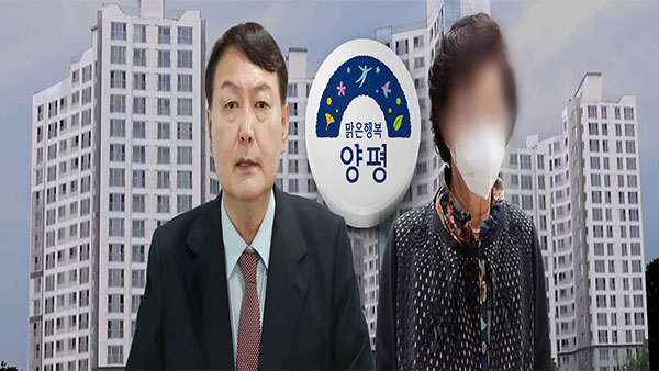 경찰, '윤석열 처가 특혜의혹' 양평군청 등 6시간 압수수색