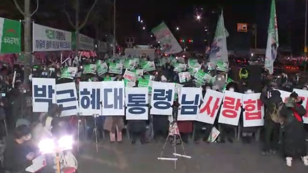 "죄 없는 대통령, 진실 밝혀져"…폭죽 터뜨리며 환호·오열