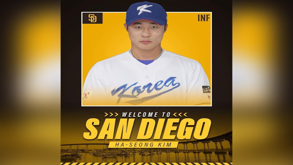 샌디에이고, 김하성 계약 공식 발표…최대 5년간 424억원