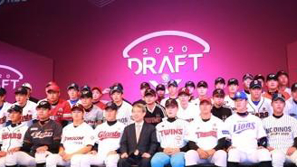 프로야구, 2022년부터 대학 '얼리 드래프트' 제도 도입