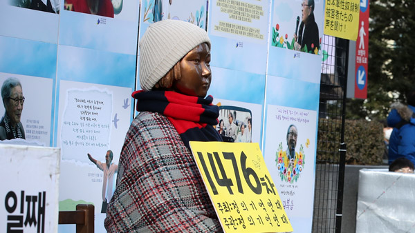 日우익, 교과서 종군위안부 표현 생트집 "삭제하라" 주장