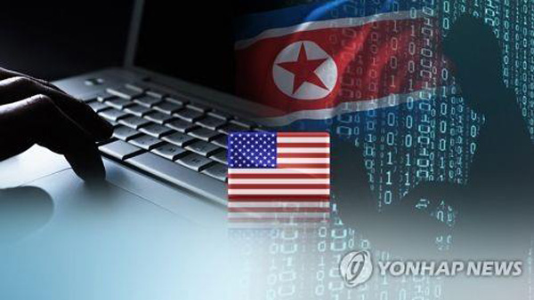 미 "북한군 해커 3명 1조4천억원 해킹 시도 혐의 기소"