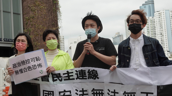 홍콩, 조슈아 웡 등 47명 '국가전복 혐의'로 무더기 기소