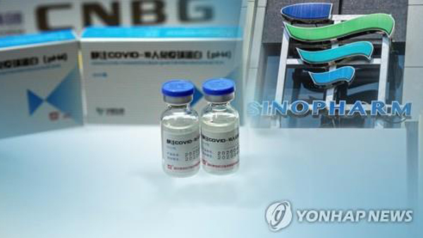 중국, 외교관들에게 중국 코로나 백신 '시노팜' 접종 권유