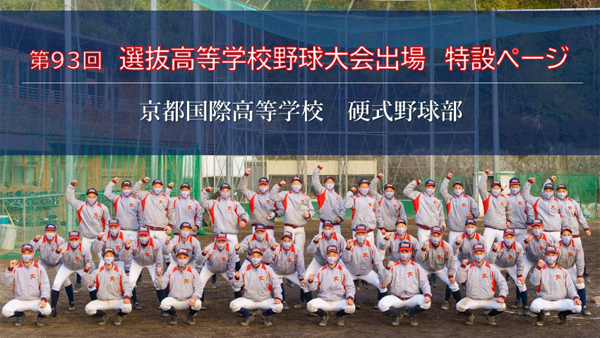 [World Now] 일본 한복판에 울려 퍼진 '동해 바다'…100년 만에 기적같은 첫 승