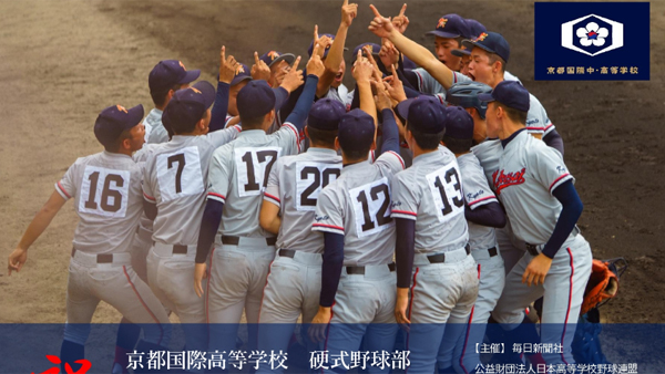 [World Now] 일본 한복판에 울려 퍼진 '동해 바다'…100년 만에 기적같은 첫 승