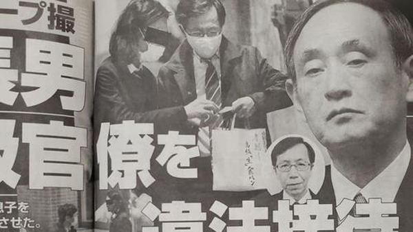 스가 총리 아들 특혜 의혹 위성방송 면허 취소