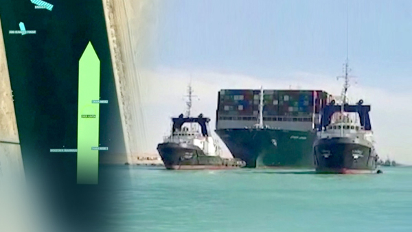 수에즈운하 당국 "국가 이미지 손상돼…1조원 배상 요구할 것"