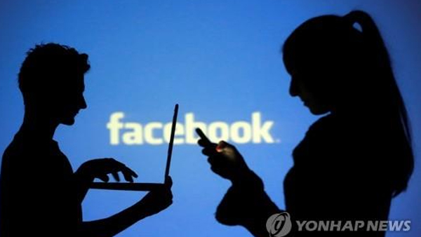 페이스북 이용자 5억3천만명 개인정보 유출…전화번호·이름 등