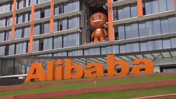 중국, 알리바바에 사상최대 과징금 3조원 부과…괘씸죄?