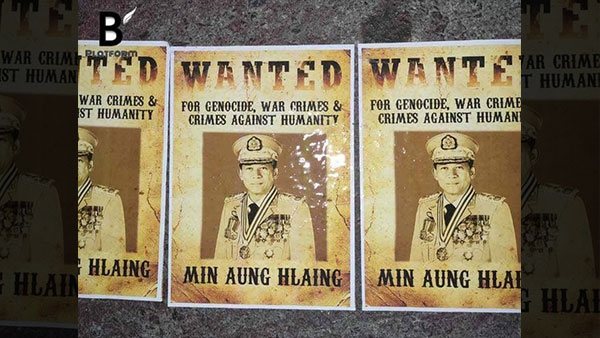이틀 뒤 아세안 회의 등장 '미얀마의 전두환'…"반인륜 범죄 수배자" 비난 쇄도