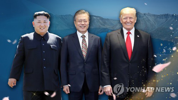 AFP "트럼프, 성명 통해 문재인 비방·김정은에 호의"