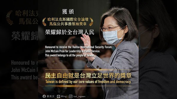 대만 총통, 북미 최대 안보포럼의 '존매케인상' 수상…중국 "결사 반대"