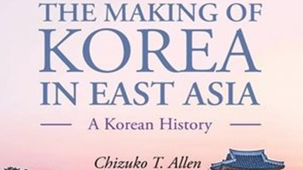 '위안부 왜곡' 한국사 교재 펴낸 美 출판사…"인쇄 중단"